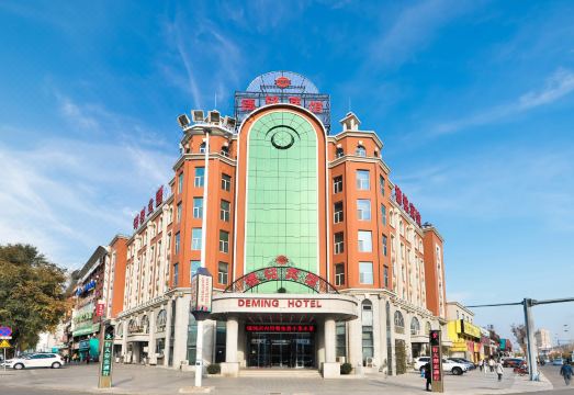 德铭宾馆（延吉延边大学店）外景图