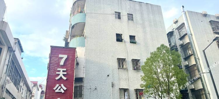 7天公寓图片