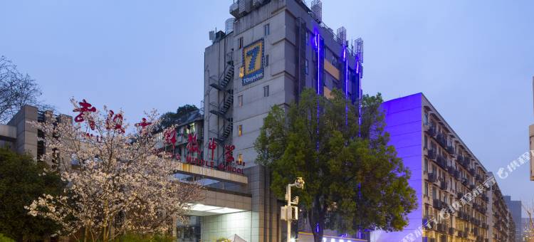 7天酒店(汉口江滩解放公园店)图片