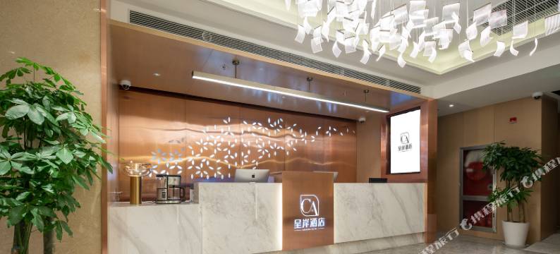 呈岸酒店(上海华东师范大学大渡河路地铁站店)图片