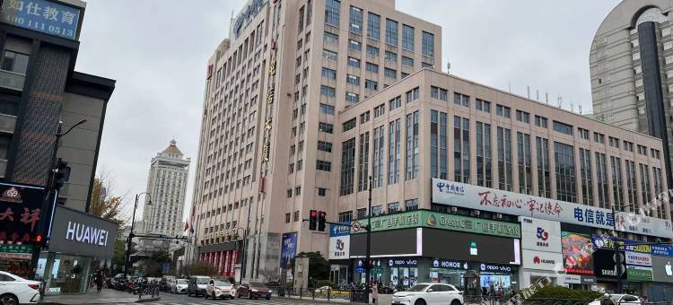 南通长桥宾馆图片