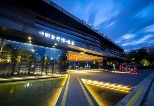 福州明谷行馆·温泉外景图