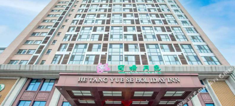 新乡荷塘月色假日酒店图片
