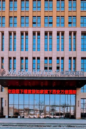 西安北辰路附近酒店