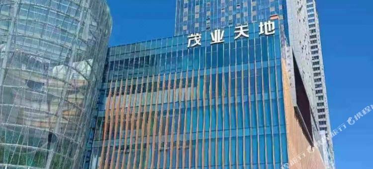 未见海精品公寓(秦皇岛茂业中心店)图片