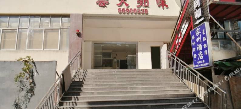 贵阳圣洁公寓(旅游集散中心店)图片