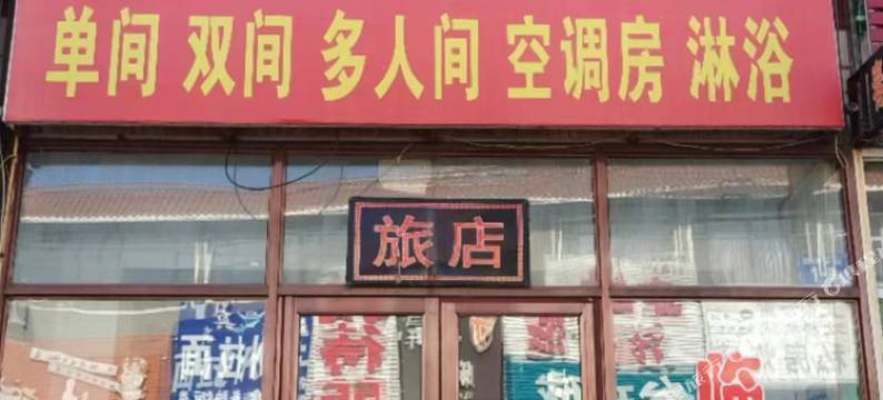 祥云旅店(西南环路店)图片