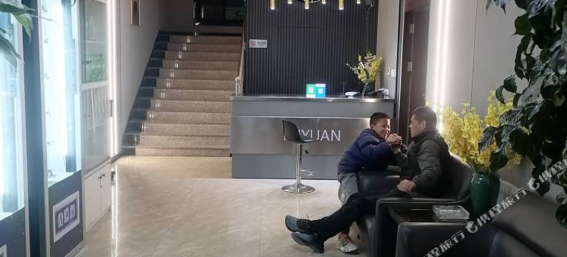 内丘福园商务酒店图片