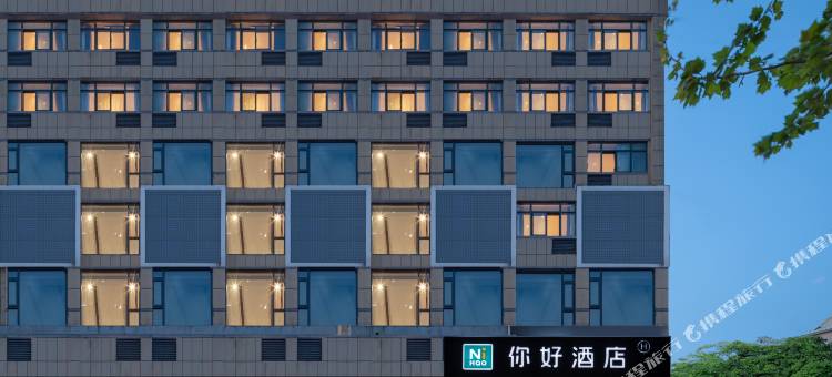 你好酒店(连云港凌州西路店)图片