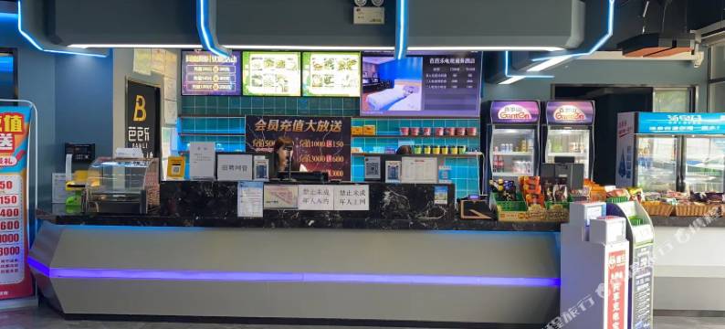 芭芭乐电竞商务酒店图片