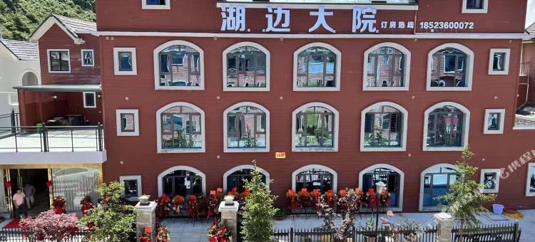 丰都南天湖景区湖边大院民宿图片