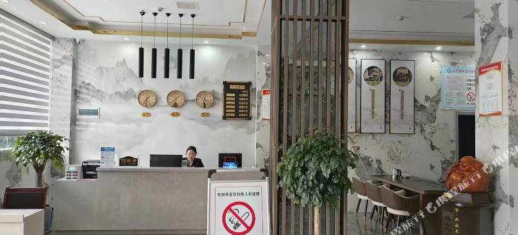 镇坪欣荣酒店图片