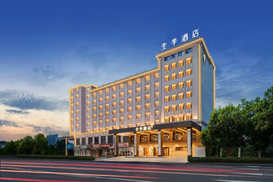 全季酒店(永州冷水灘區政府店)