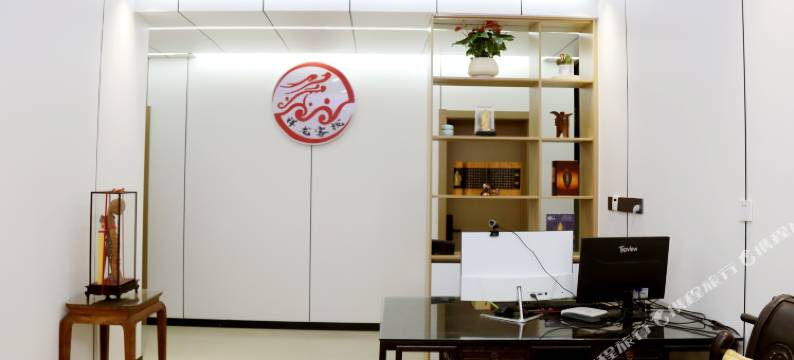 祥龙客栈(曲阜三孔景区店)图片