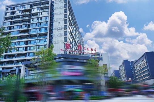 望月家园酒店(邛海17度店)