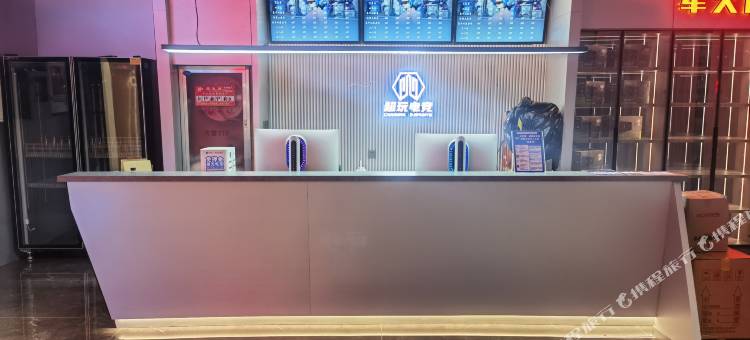 超玩电竞酒店图片