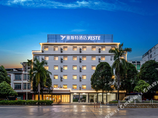 雅斯特酒店(崇左大新德天大道店)