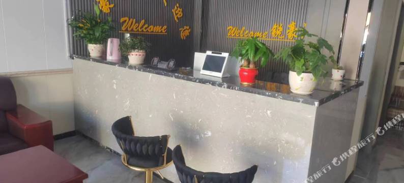 锐豪酒店(宗山小布达拉店)图片