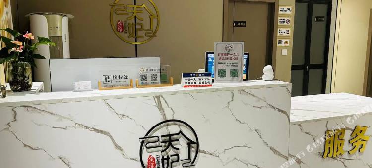 天妃宾馆(太仓浏河古镇店)图片