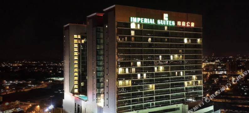 古晋皇家套房卢科公寓(Best Apartments @ Imperial Suites Kuching)图片