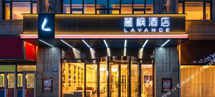 麗枫酒店(三河燕郊中央美院店)图片