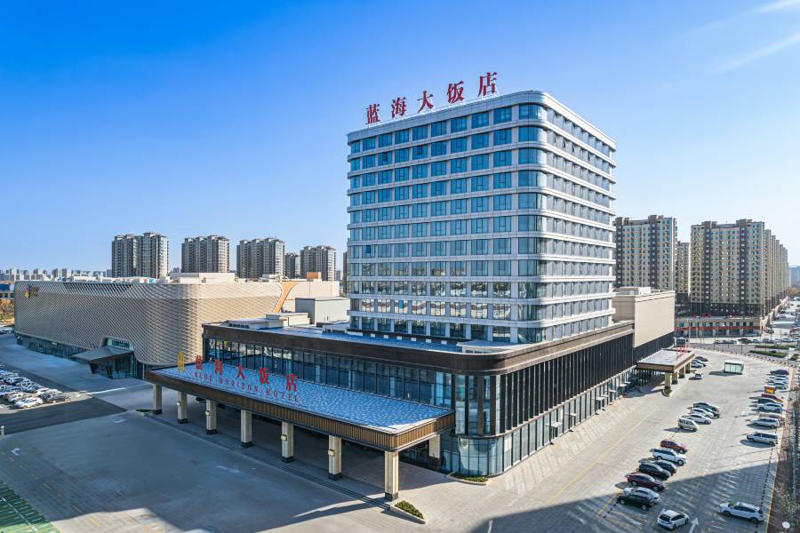 諸城藍海大飯店