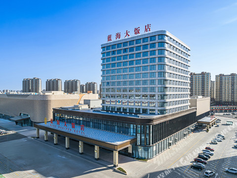 诸城蓝海大饭店