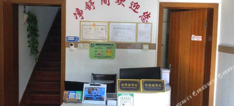 上海净舒阁宾馆图片
