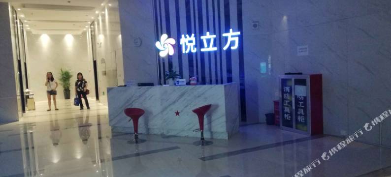 襄阳襄槟民宿(沃尔玛民发广场店)图片