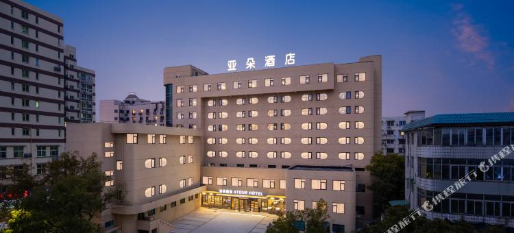 金华世贸城市广场八一南街亚朵酒店图片