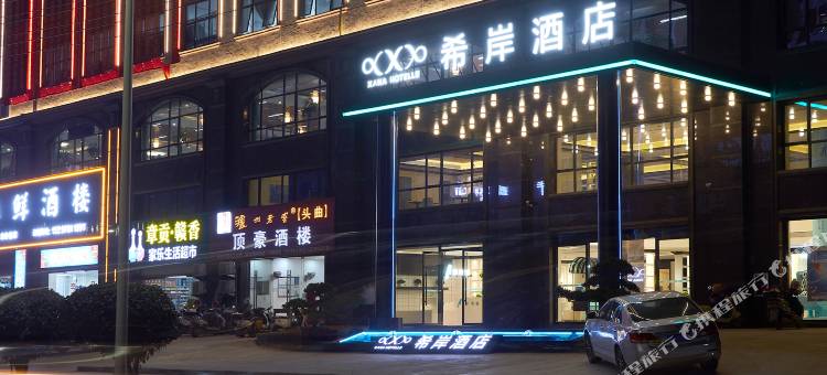 希岸酒店(信丰雷登创业工业园店)图片