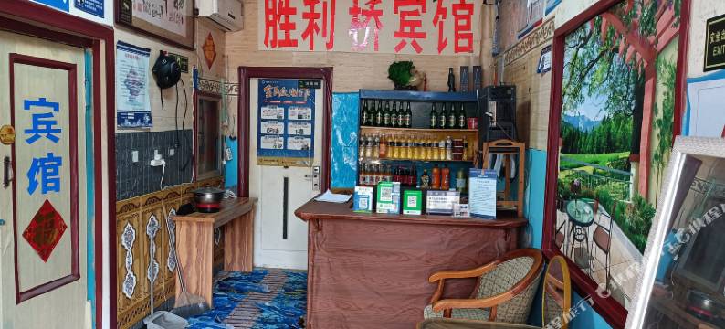 胶州胜利桥宾馆图片