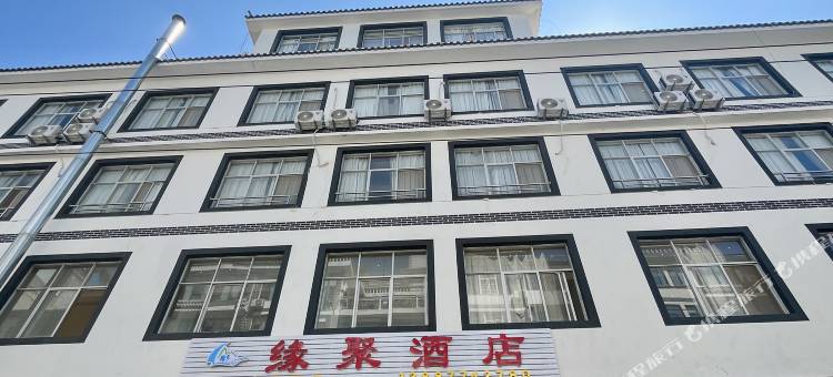 缘聚民宿图片