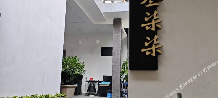 大理双廊叁柒柒小院图片