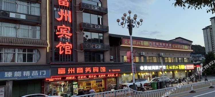 顺昌富州商务宾馆图片