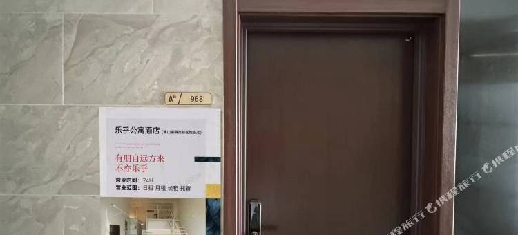 乐乎公寓(南海万达广场金融城店)图片