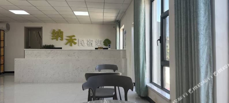 霍尔果斯纳禾民宿集图片