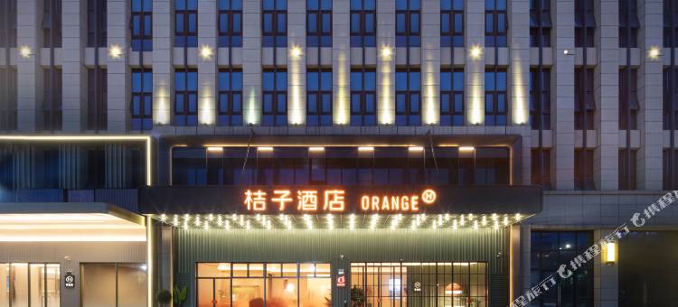 桔子酒店(宣城万达广场店)图片