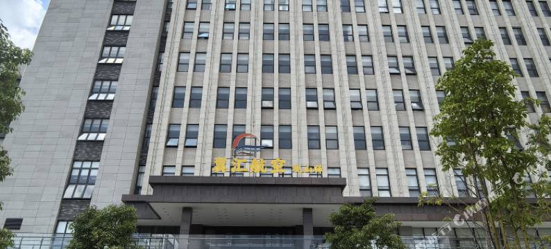 翼汇航空·观山驿(贵阳奥林匹克体育中心店)图片