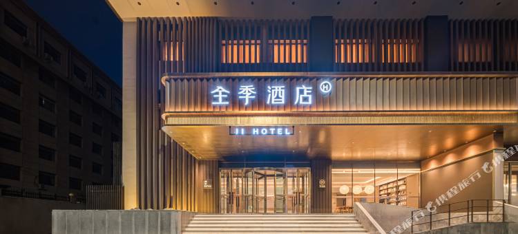 全季酒店(沈阳北站北广场)图片