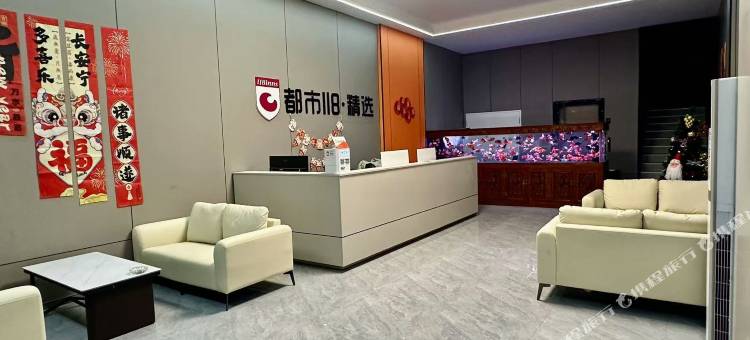 都市118精选酒店(莱州沙河镇政府店)图片