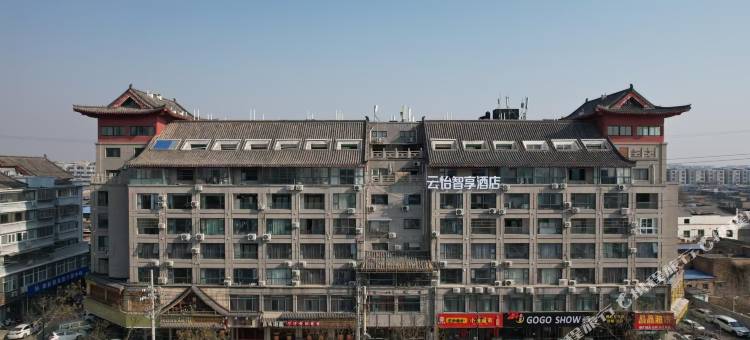 云怡智享酒店(开封鼓楼广场店)图片