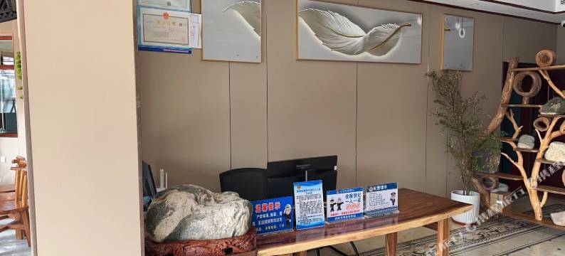 新高地民宿图片