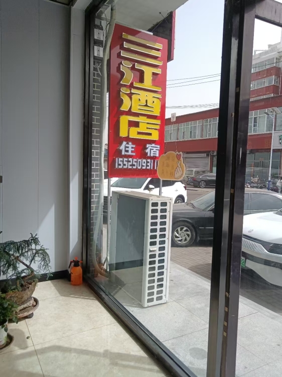 Sanjiang Hotel Over view