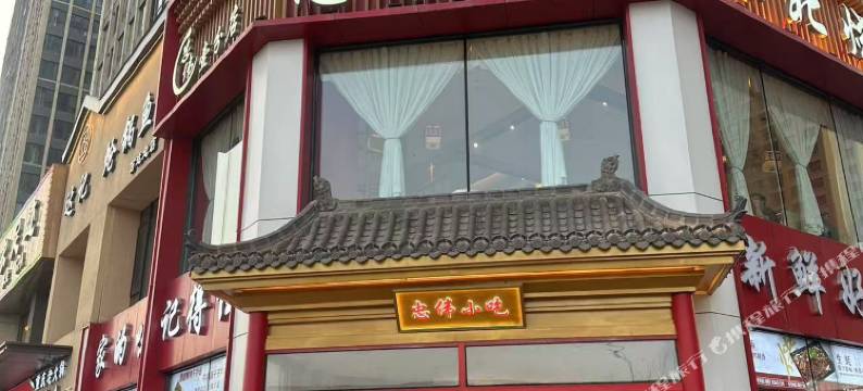 万达天璟民宿(奥体店)图片