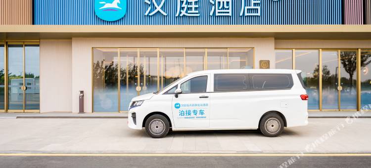 汉庭酒店(临沂高铁北站店)图片