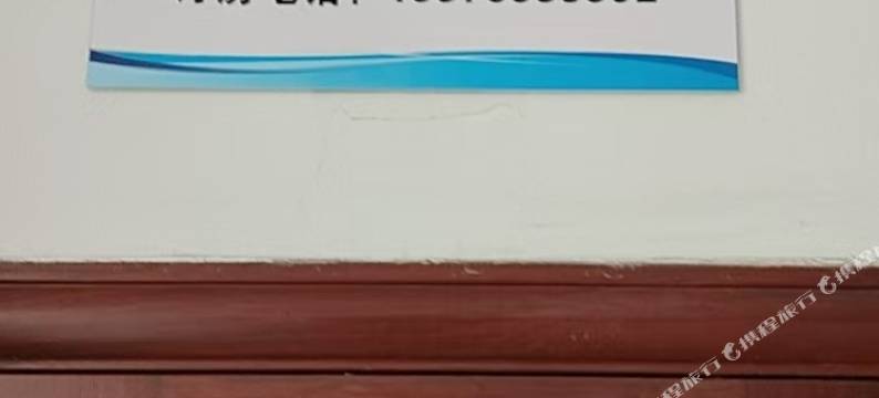 途悦公寓(火车东站凤岭佳园店)图片