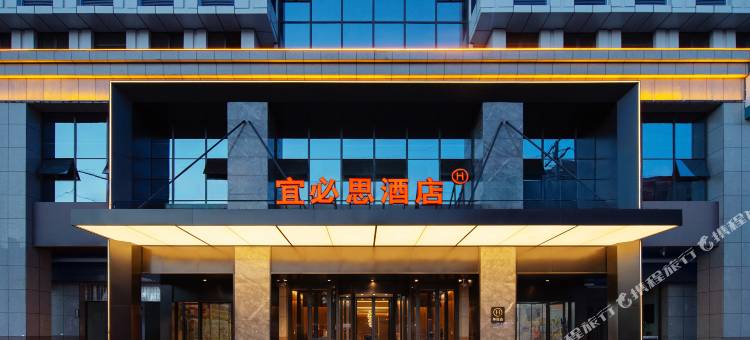 宜必思酒店(乌鲁木齐喀什东路通嘉国际港店)图片