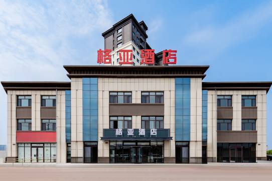 格亚酒店(鄂尔多斯达拉特旗店)