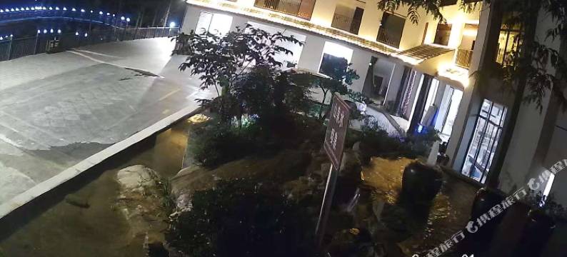 湖南省雪峰山百灵庄园旅游度假酒店图片